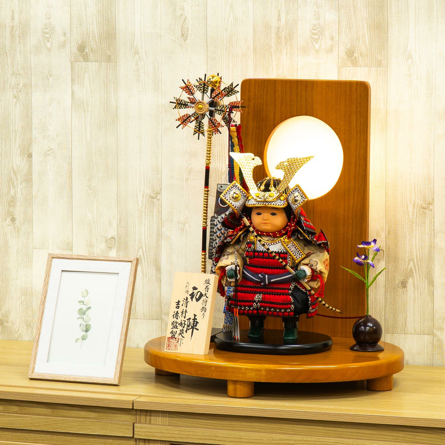 五月人形】鎧着大将飾り 「初陣」 清村好英作 | 雛人形（ひな人形