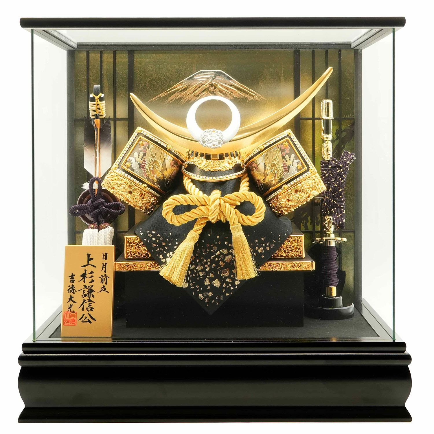 五月人形】兜12号ケース入り飾り | 雛人形（ひな人形）・五月人形の