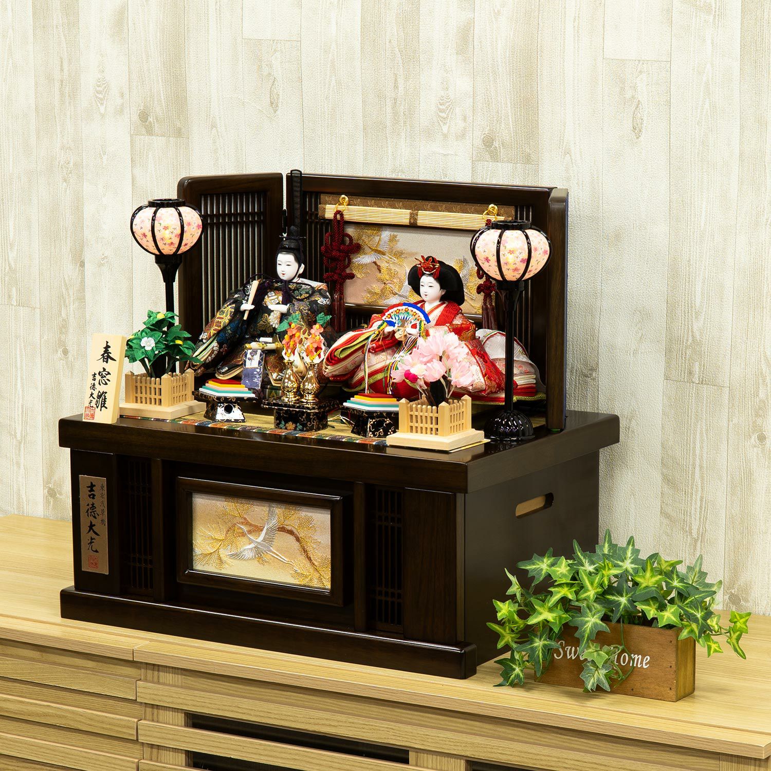 雛人形】芥子親王収納箱飾り 春窓雛 | 雛人形（ひな人形）・五月人形の