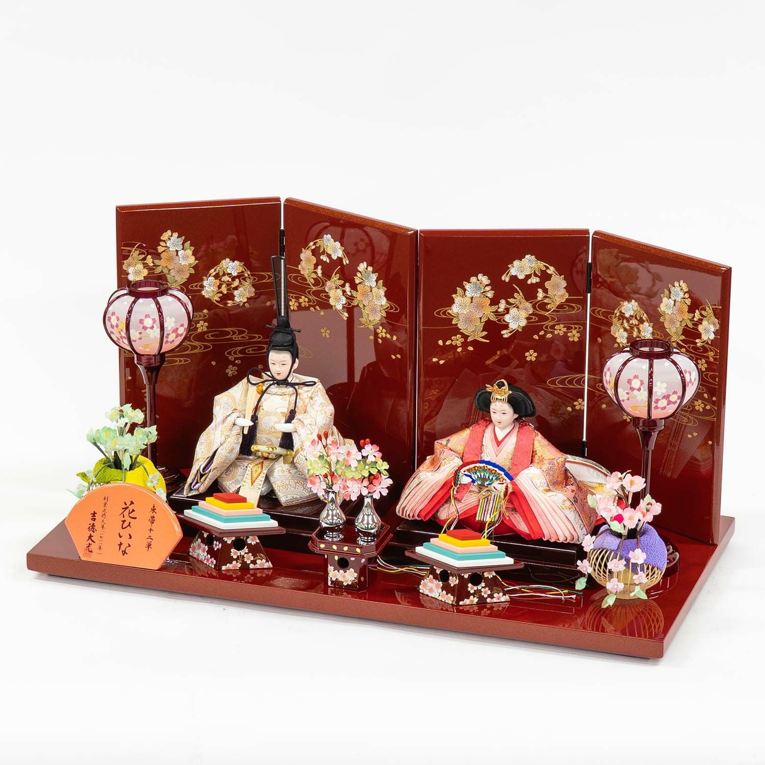 雛人形】芥子親王飾り | 雛人形（ひな人形）・五月人形の吉徳