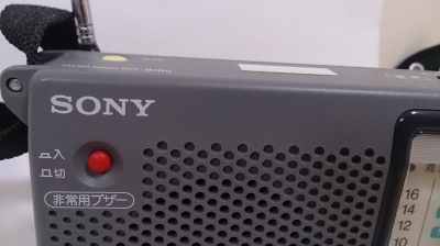 防災ラジオSONY「ICF-B100」を、10年使ってます。 | 夕方ブログ