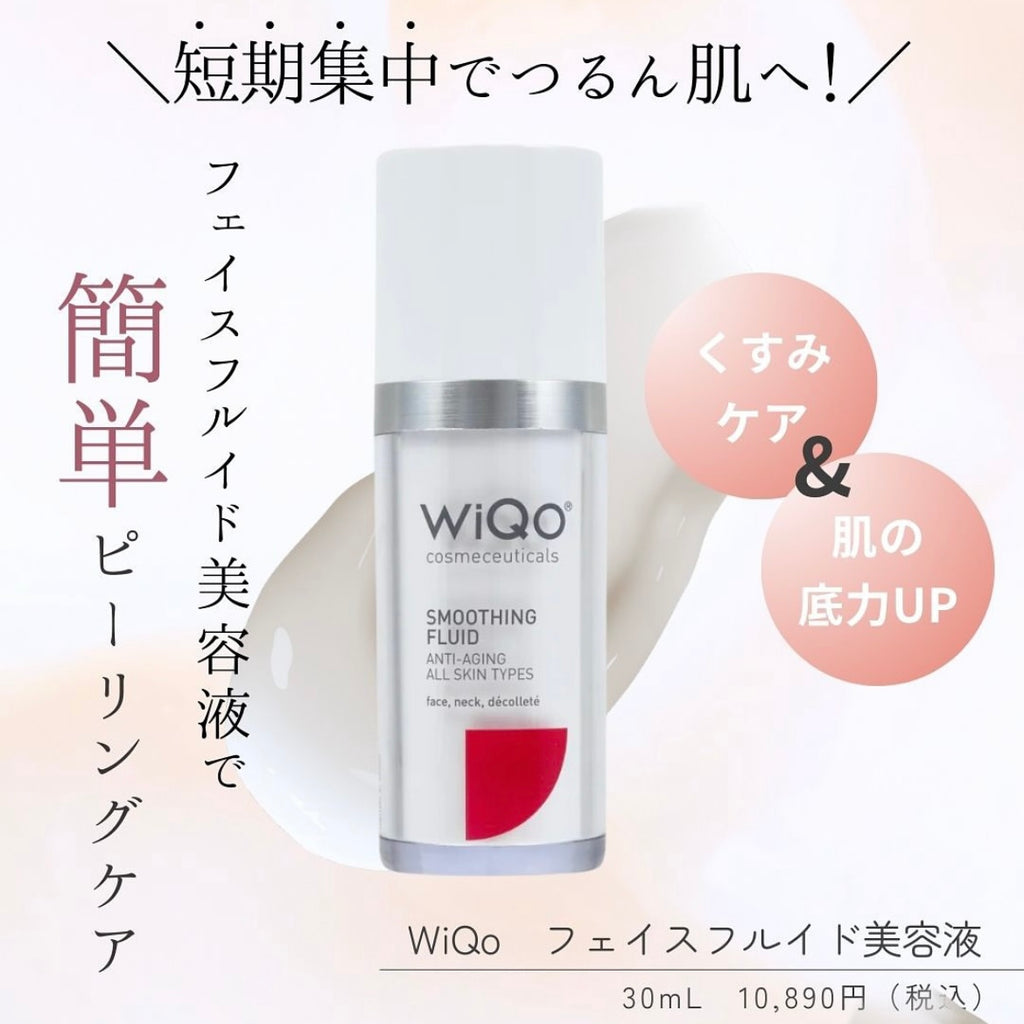 ワイコ 保湿ナリシングクリーム｜ドクターズコスメ専門通販サイトのY