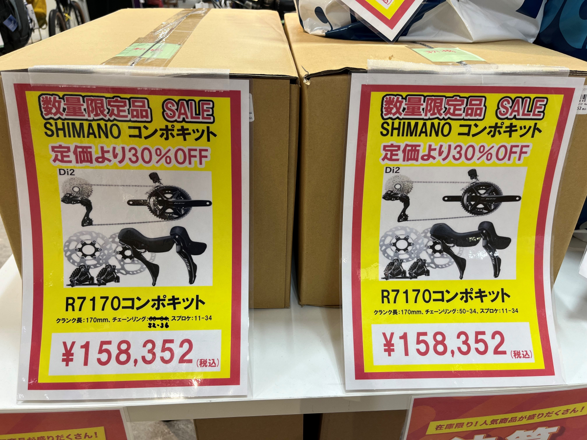 お客様の一台】有線から、セミ無線に！ Di2載せ替え作業承りました