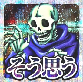 聖月の皇太子レグルス」付録『Vジャンプ2月特大号』感想｜今月もカード