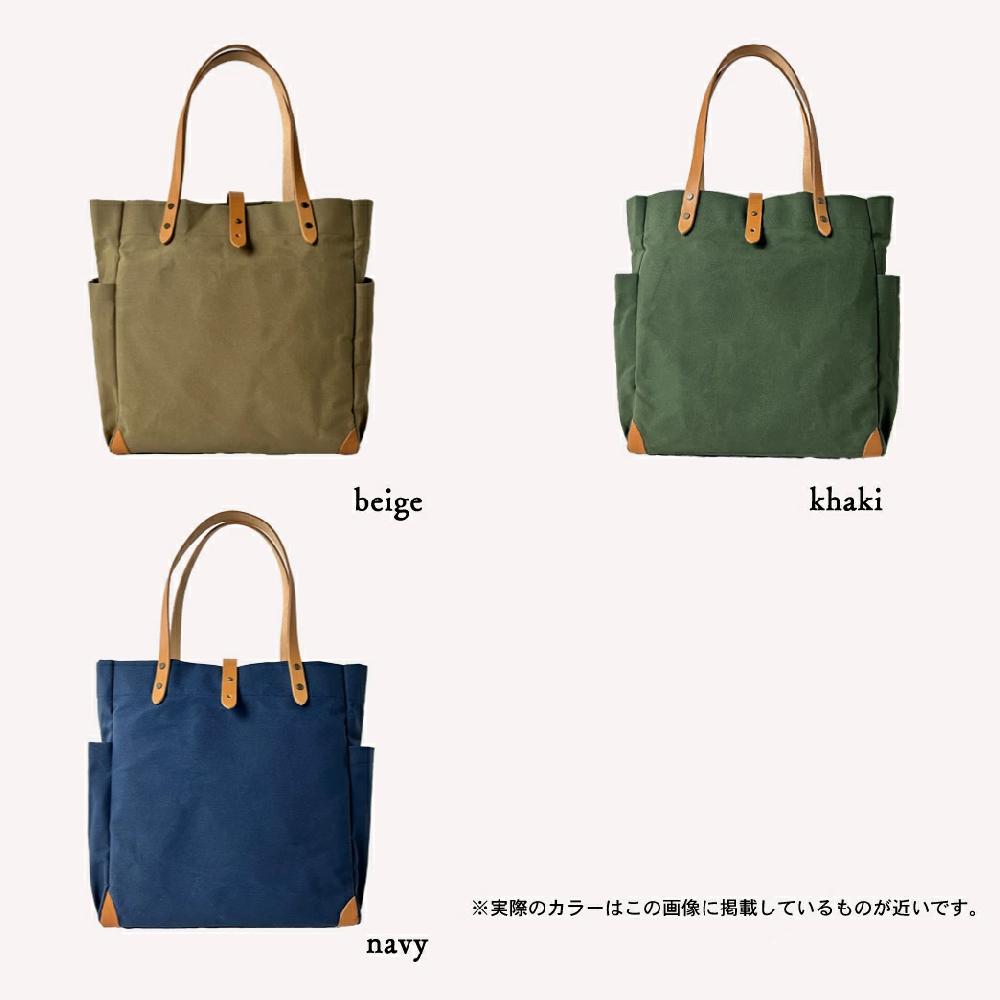 肩掛けトートバッグ 帆布工房 日本製 AGINGシリーズ (L) 3J11｜優美社
