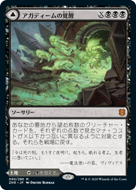 レガシー：The Spy】MTGで重要な土地を入れないデッキ！ - yukkerom