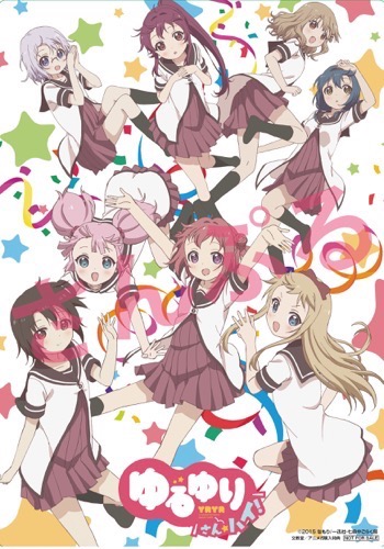 Blu-ray & DVD | アニメ「ゆるゆり」スペシャルサイト