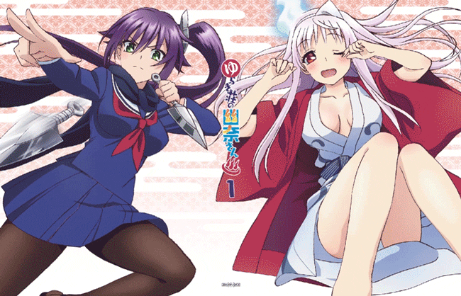 Blu-ray&DVD | TVアニメ「ゆらぎ荘の幽奈さん」公式サイト