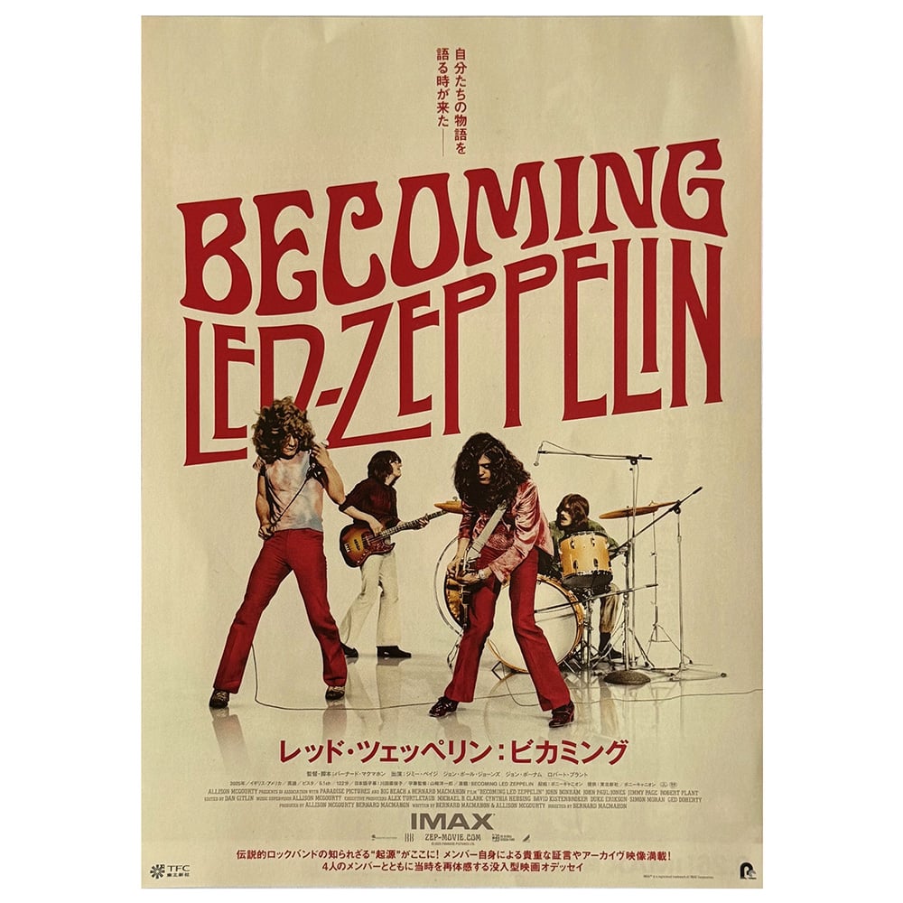 Becoming Led Zeppelin Japan Flyer, IMAX - Zepfan