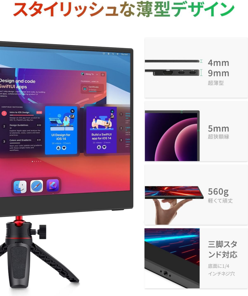 ただの小型モニターじゃない！OLEDタッチ対応「Intehill T13FA」の驚く