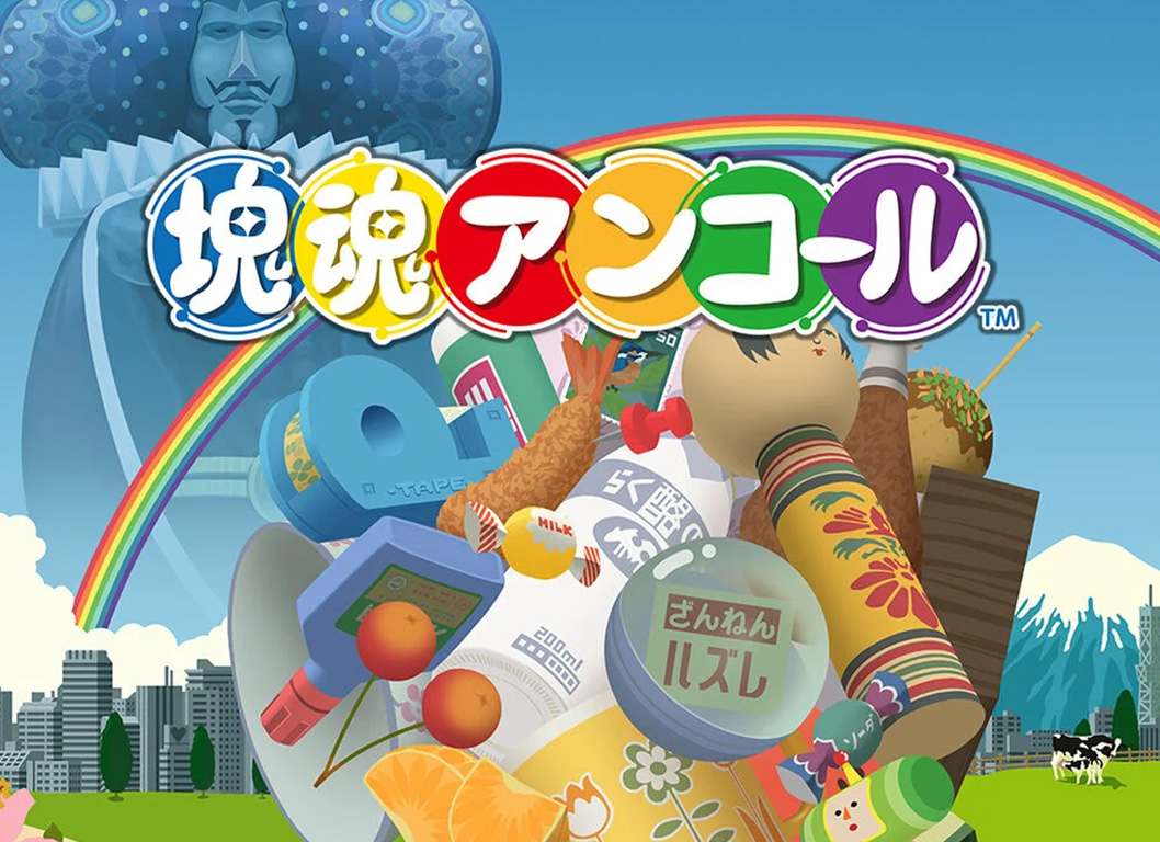 塊魂アンコール | ゲーム制作 大阪｜株式会社ZOC