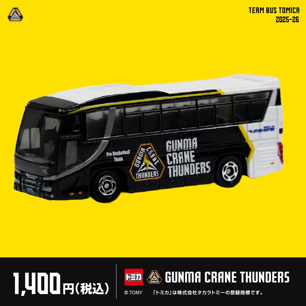 ホーム開幕戦グッズ情報】10月15日(水)レバンガ北海道戦 注目のグッズ