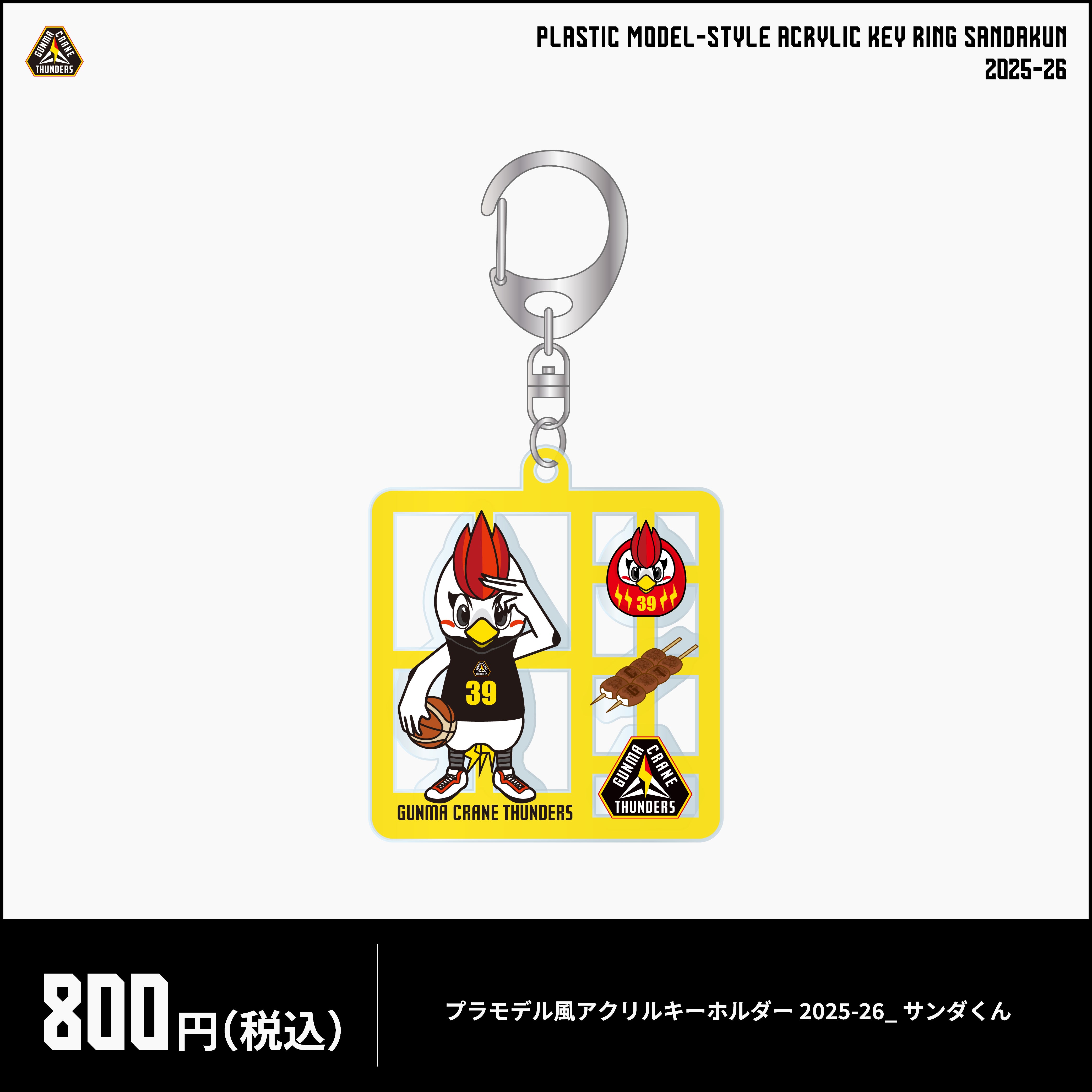 Satsuki.O様 】2枚セット グレイシア サンダース s-l400.jpg