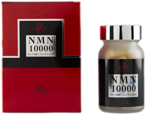 REVI NMN 10000 – REVI（ルヴィ）製造メーカー公式サイト｜銀座ROSSO