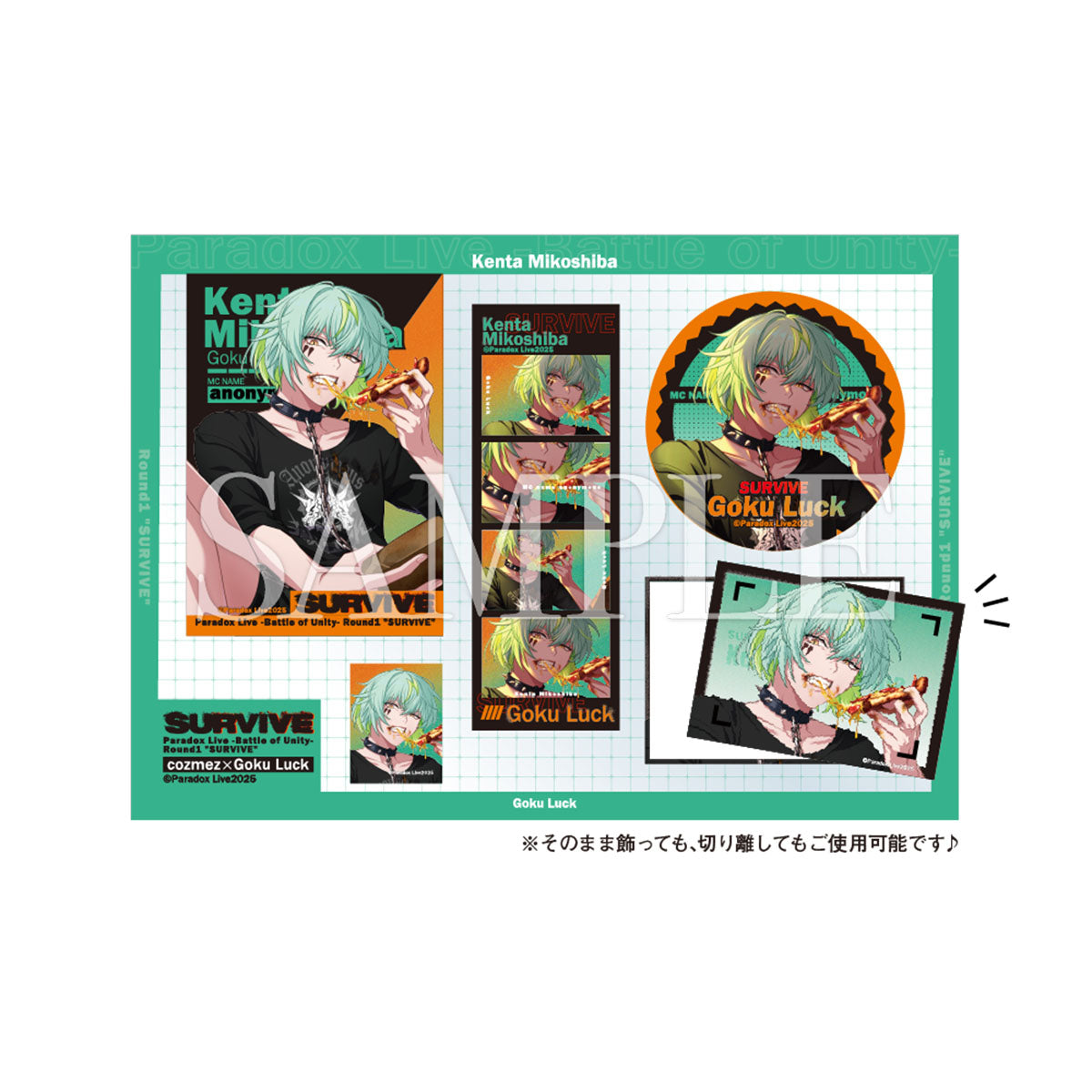 Paradox Live SURVIVE クリアカードシート – GCRESTORE ジークレストア