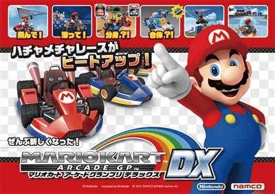 マリオカート アーケードグランプリDX」が発表、「太鼓の達人｣の