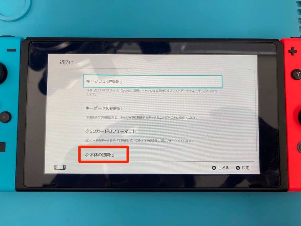 データは戻る？】Switchを初期化するとアカウントはどうなるのかを解説