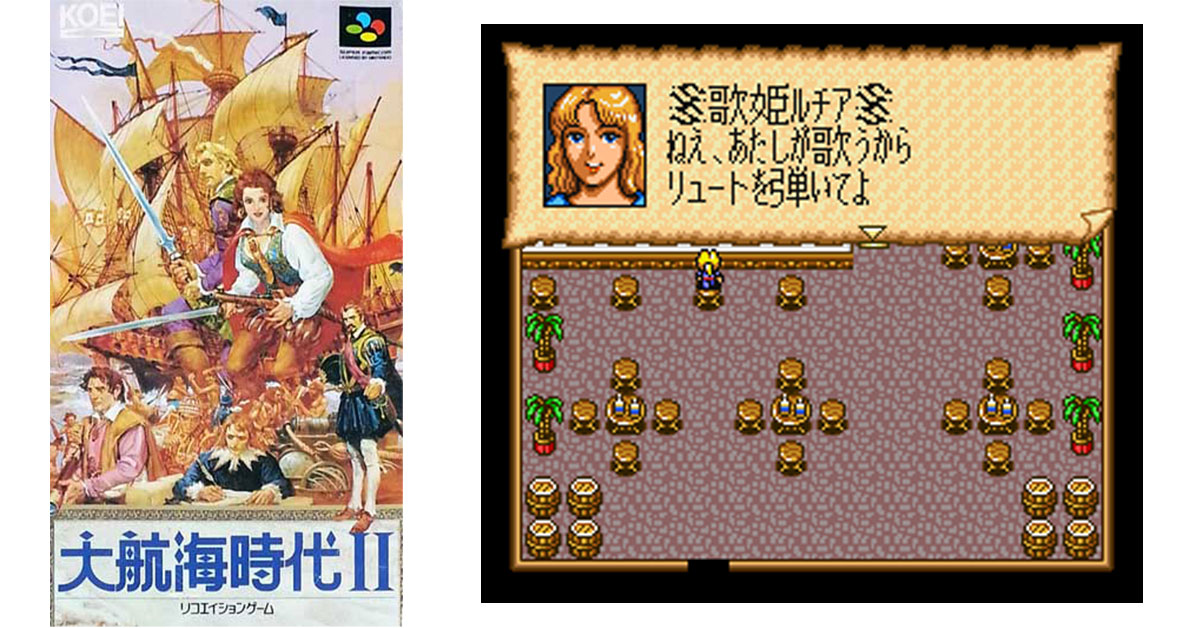 2月25日のレトロゲーム】今日はSFC『大航海時代II』の発売29周年