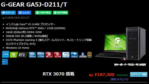 Core i5-11400FとGTX 1660 SUPERのベンチマーク｜ゲーミングPCログ