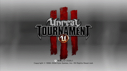 PS3/Xbox360/PCゲームレビュー「アンリアルトーナメント3」