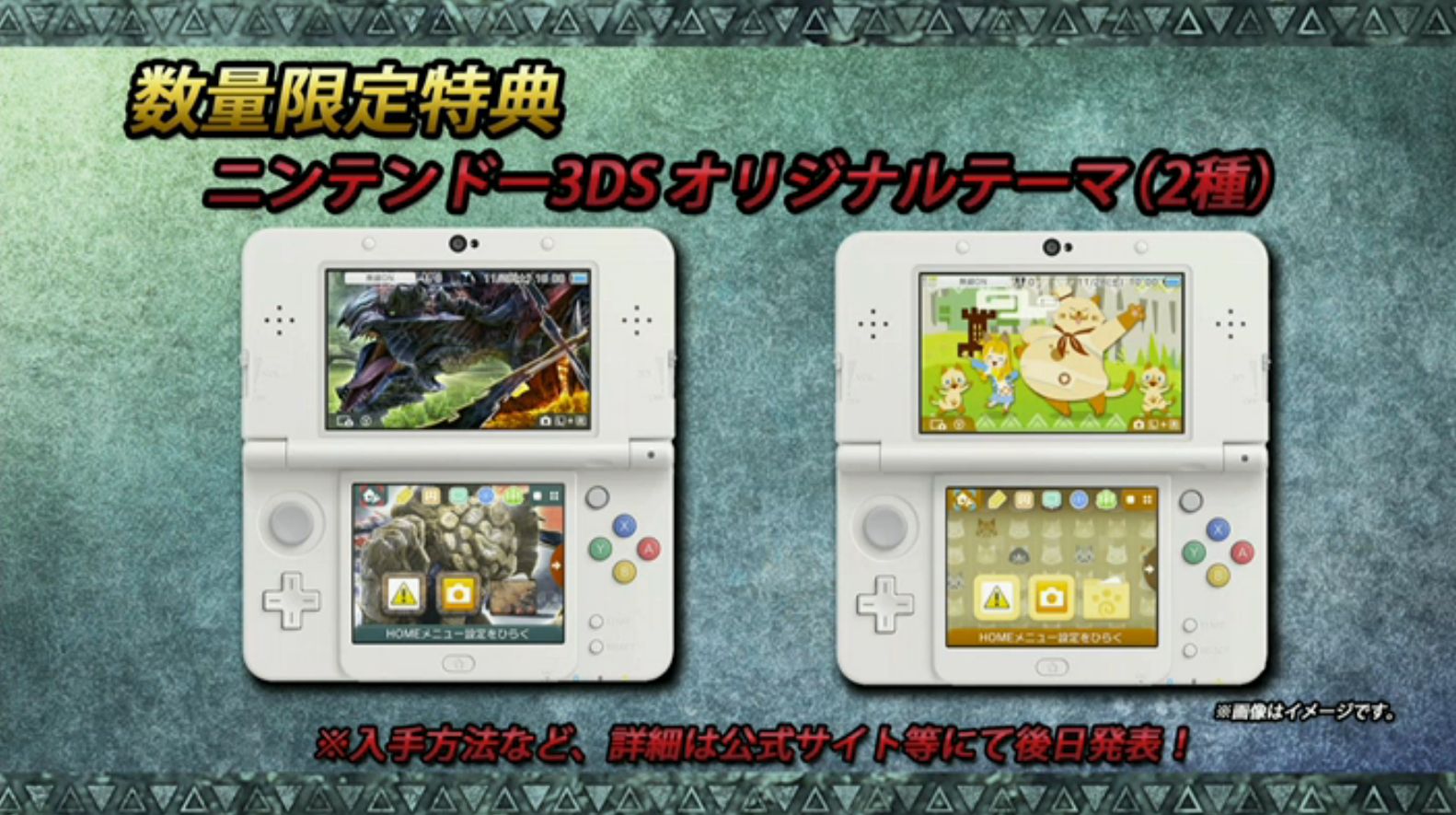 モンスターハンタークロス』発売日が11月28日に決定！オリジナル