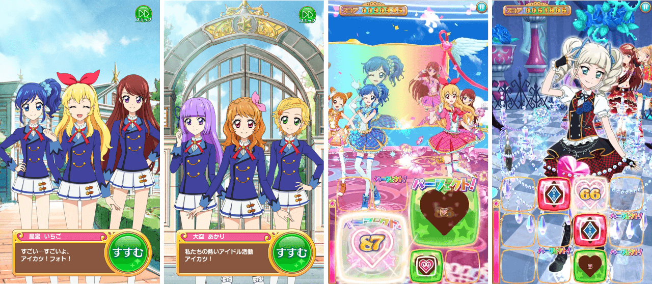 アイカツ！フォトonステージ！！』が本日配信！ 人気の『アイカツ』が
