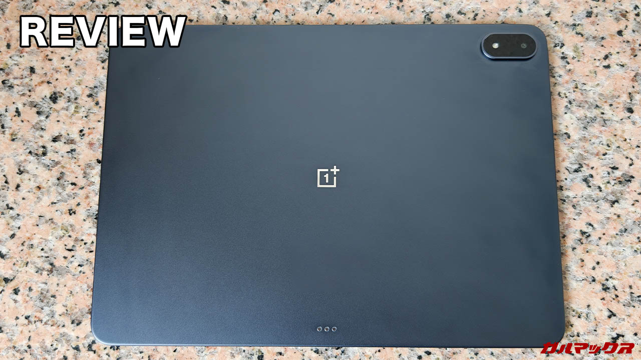 OnePlus Pad 3の本音レビュー！8 Elite搭載の13型大画面タブレット