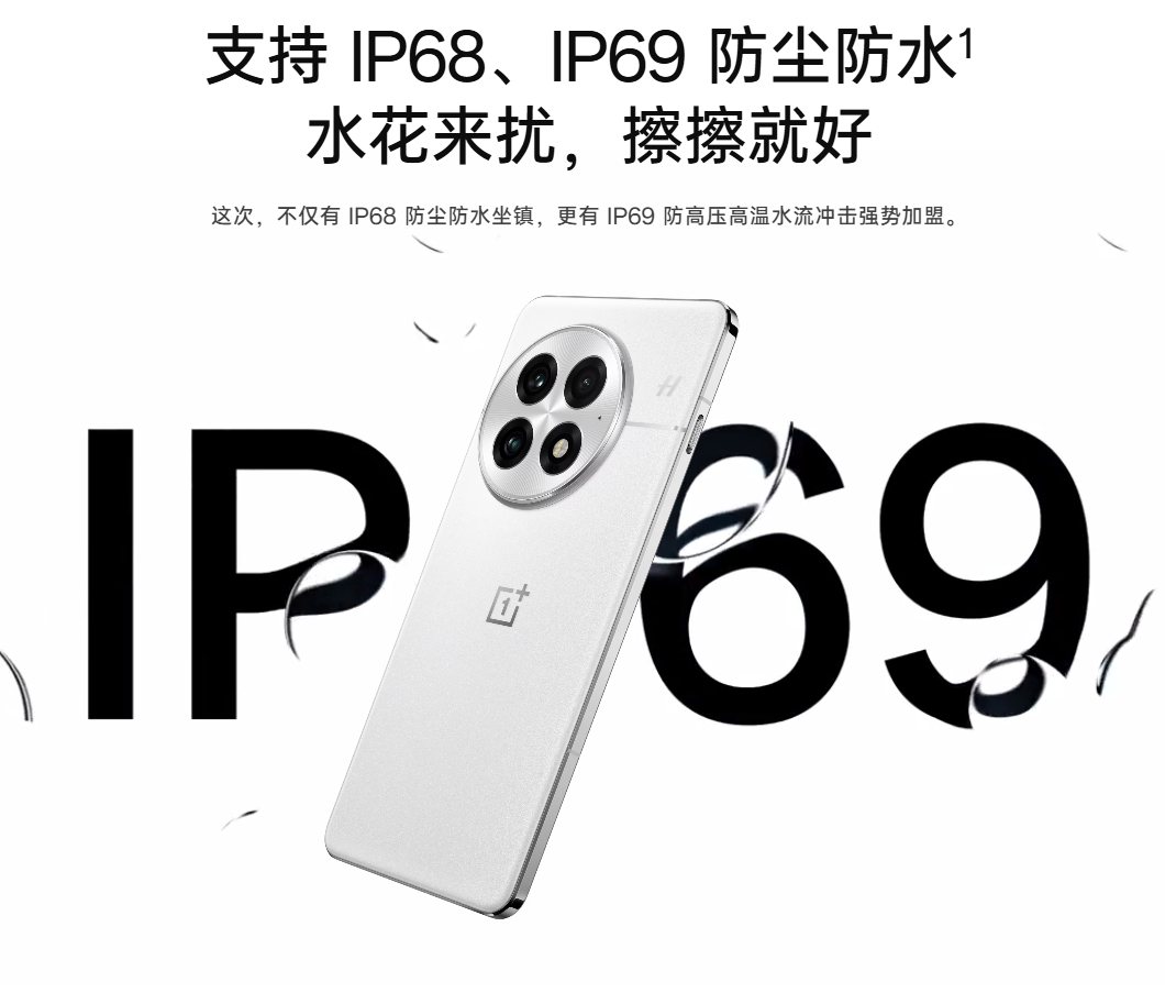 Snapdragon 8 Eliteを搭載した「OnePlus 13」のスペックを調べてみた