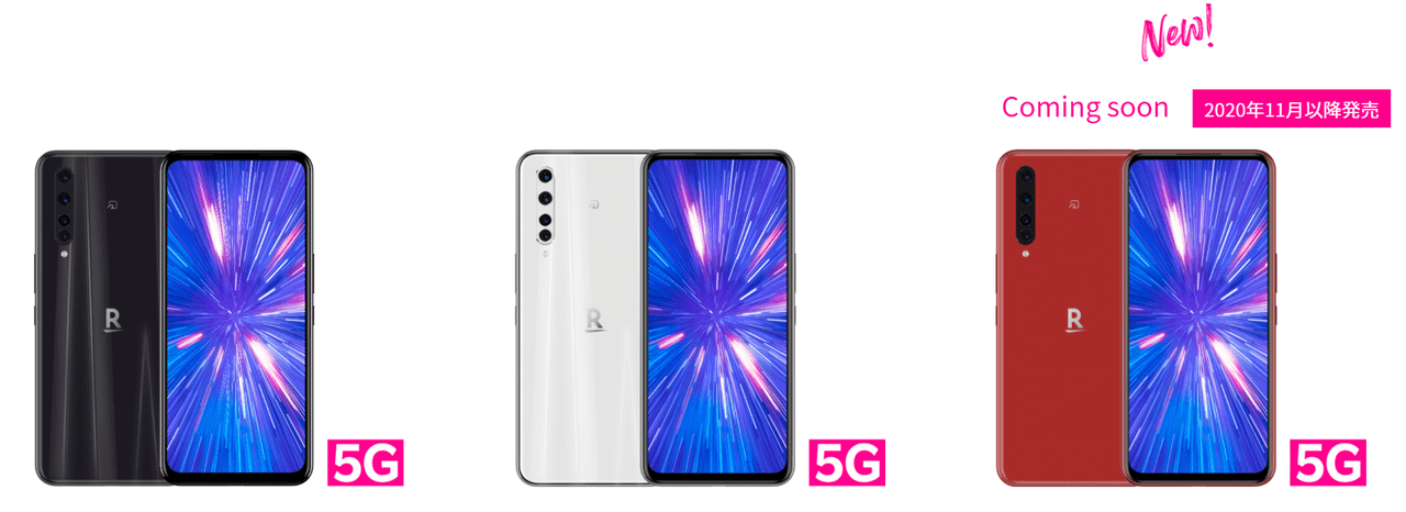 Rakuten BIGのスペックまとめ！画面内蔵インカメラを搭載した6.9インチ