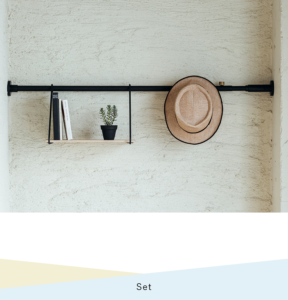 DRAW A LINE(ドローアライン)横突っ張りセット 吊り棚付き 幅115