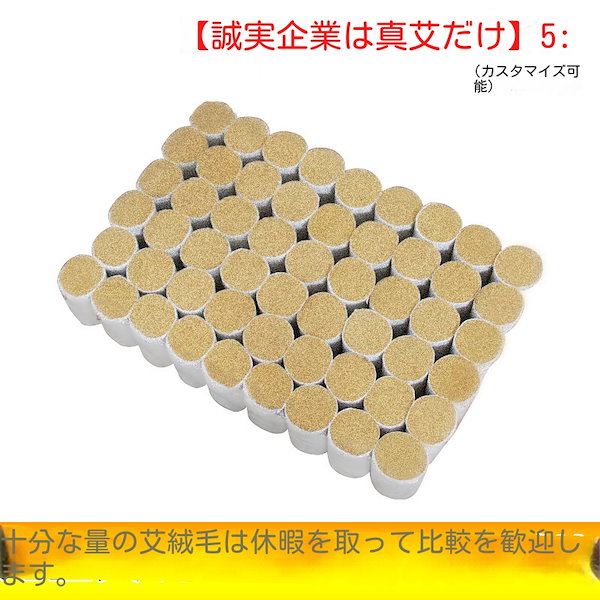 Qoo10] 陳年黄金艾条艾柱1.8*2.7cm 54