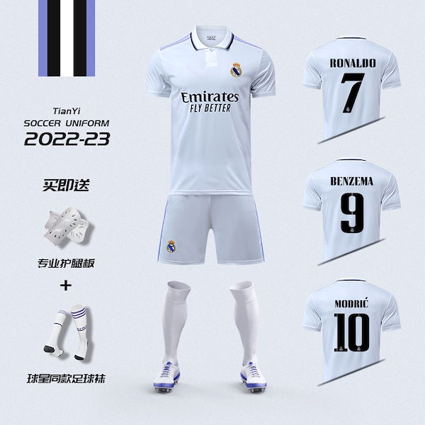 Qoo10] レアルマドリード ロナウド ジャージ チ