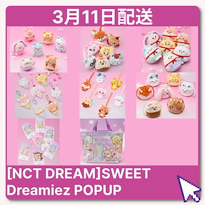 nctdream