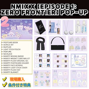 nmixx ポップアップ