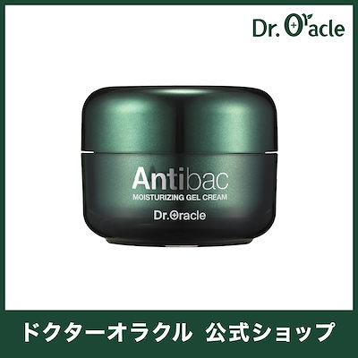 Qoo10] ドクターオラクル 【公式】(国内発送) Antibac（ア : スキンケア