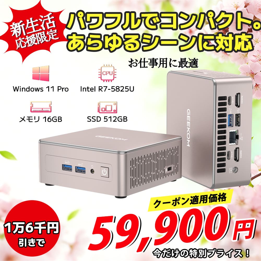 ミニPC ORIGIMAGIC N2 Ryzen 5 6600H 32GB 512GB Amazon.co.jp: GMKtec