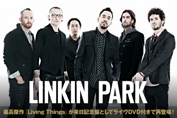 最高傑作『Living Things』が来日記念盤としてライヴDVD付きで再登場