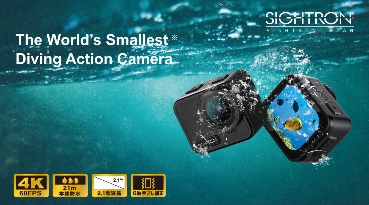 100g未満の完全防水アクションカメラ。防水ハウジングなしで21mまでの