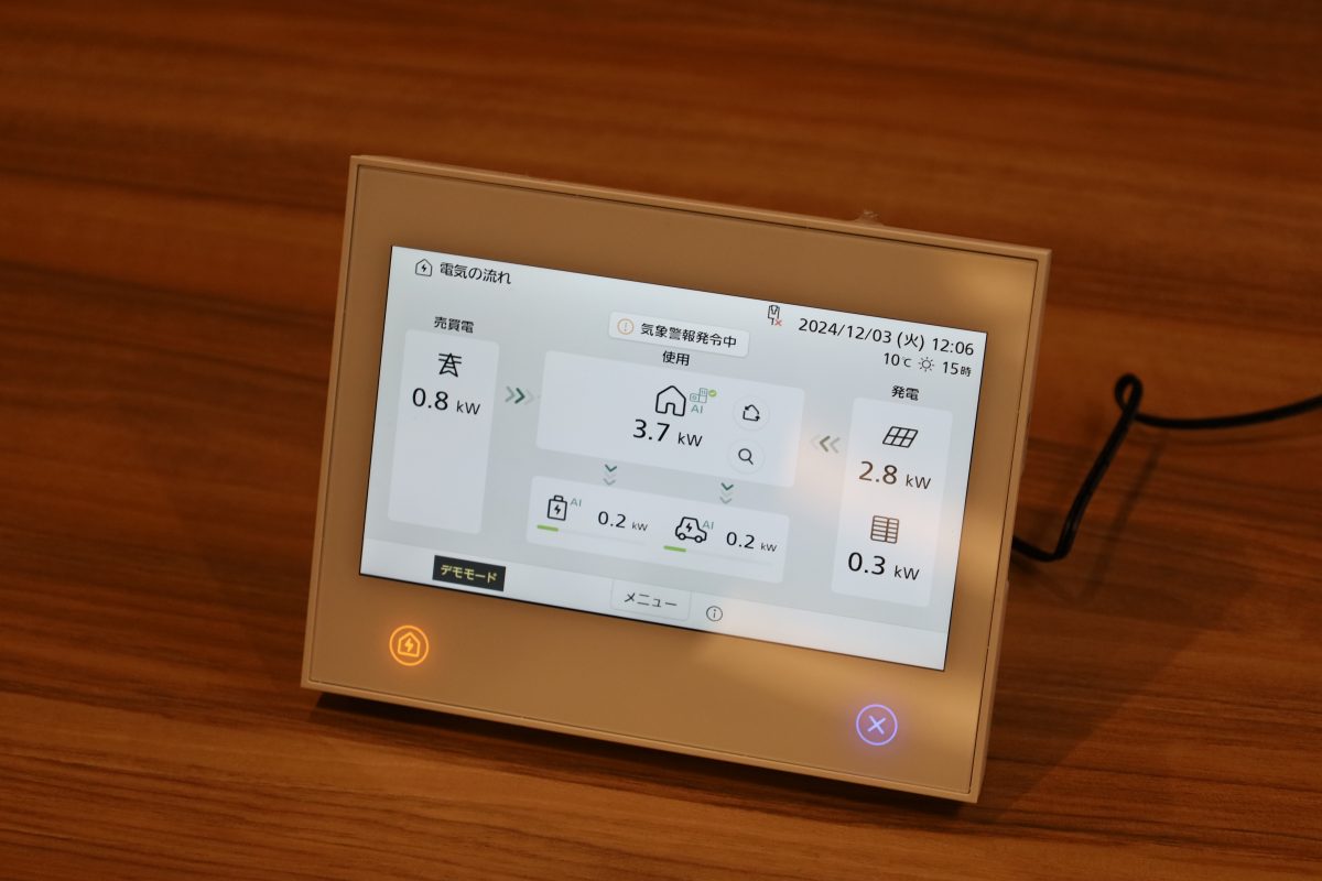 2030年には「勝手に光熱費が減る家」ができる!? 管理システム「AiSEG3