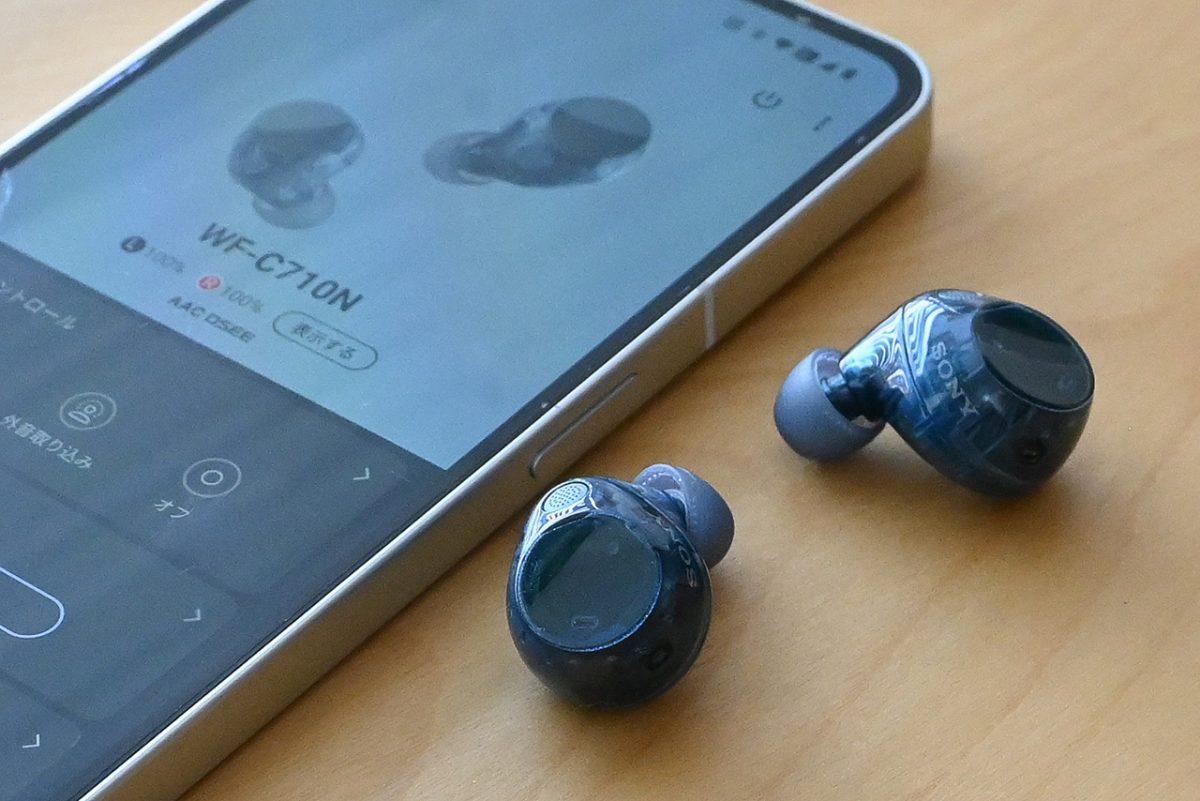 ソニーの最新完全ワイヤレスイヤホン「WF-C710N」をレビューして驚いた