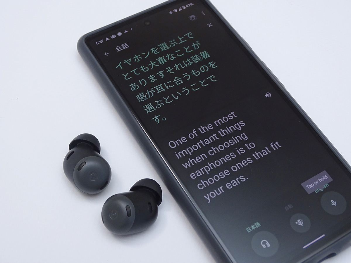 安いだけじゃない！ Google Pixel 6aとGoogle Pixel Buds Proの魅力を