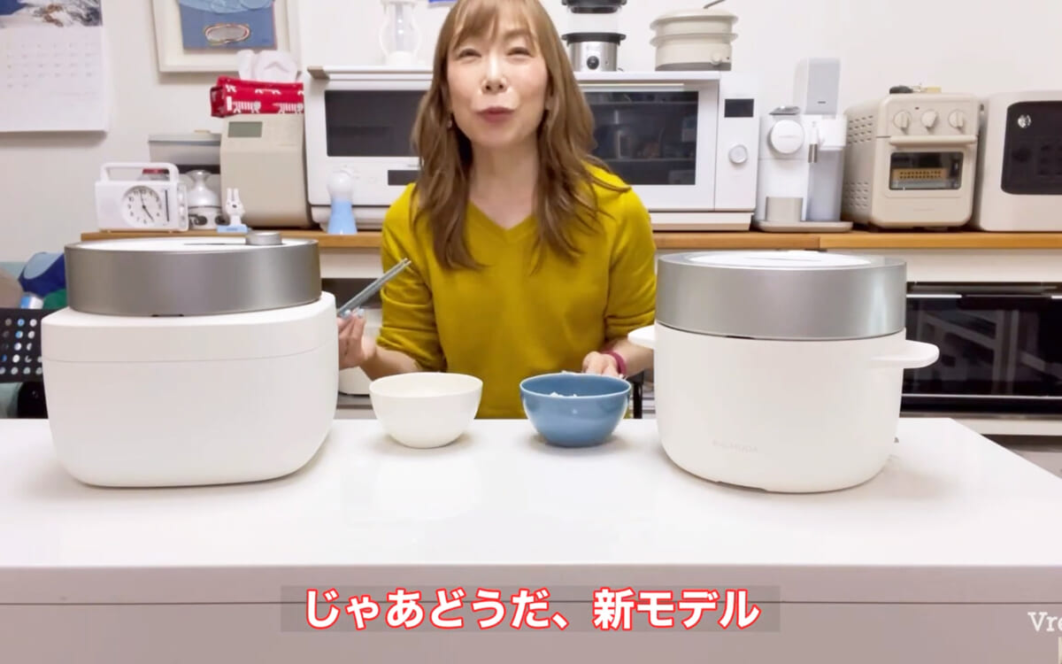 味は変わった…？ 家電のプロがバルミューダ炊飯器の新旧モデルを食べ