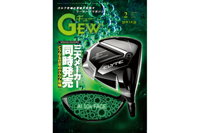 ゴルフセット 初心者応援 HI-BRID カーボンシャフト 飛距離抜群 メンズ