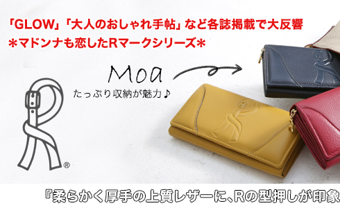 公式】ジャーダ・ロベルタディカメリーノ（Giada Roberta di Camerino