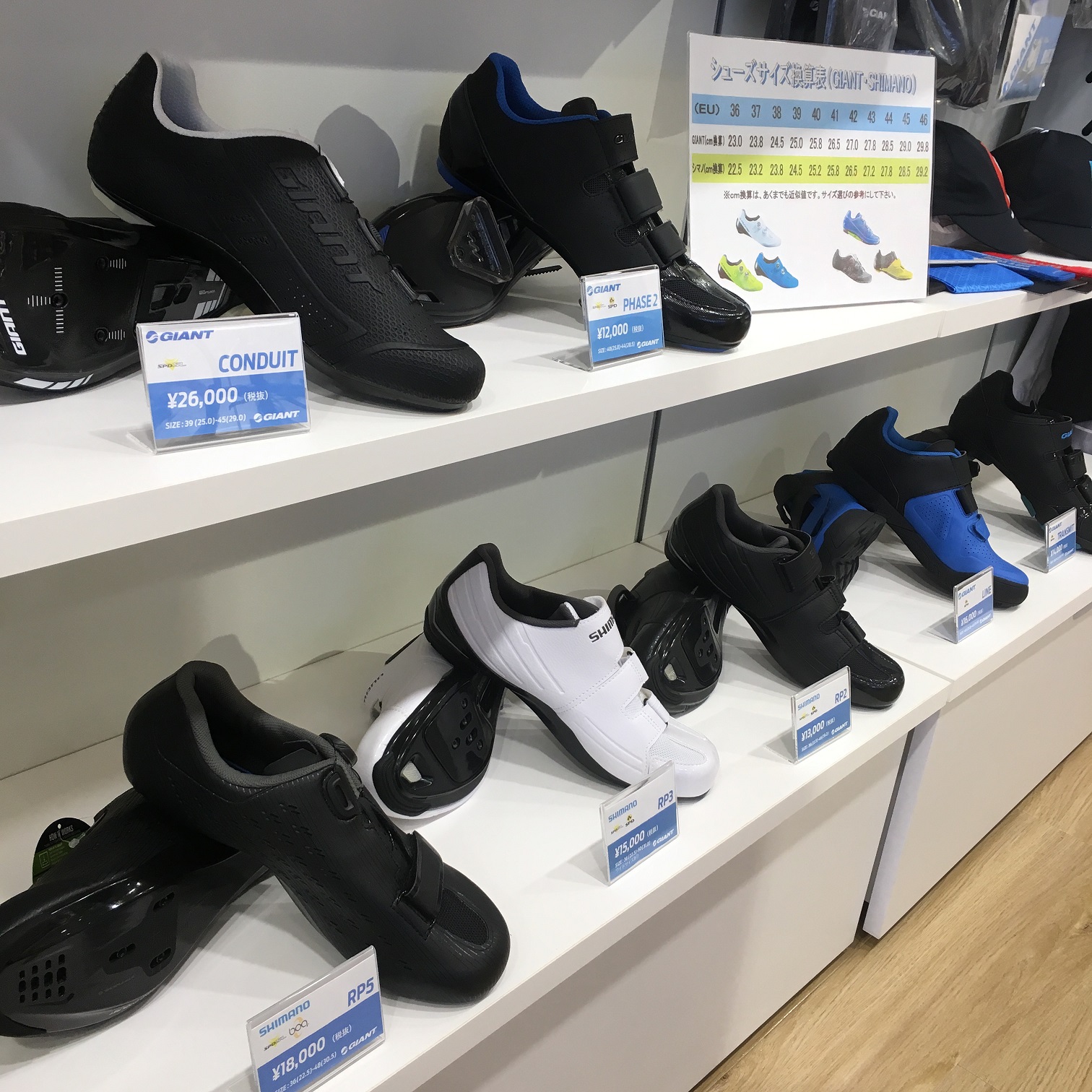 シューズ】ビンディングシューズ～ロード用とMTB用～ ｜ ジャイアント