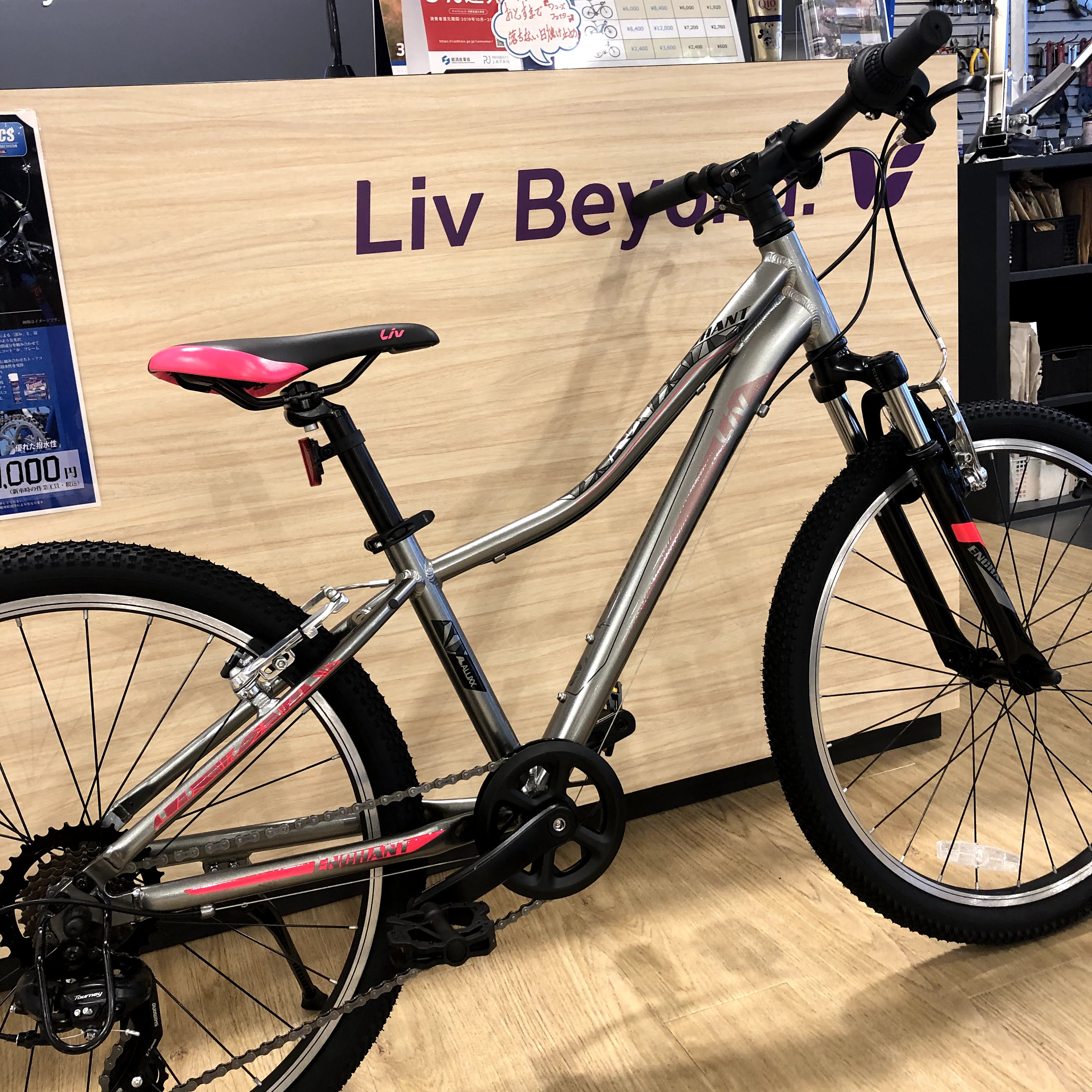 LivのキッズMTBがかっこよすぎる件 ｜ ジャイアントストアびわ湖守山