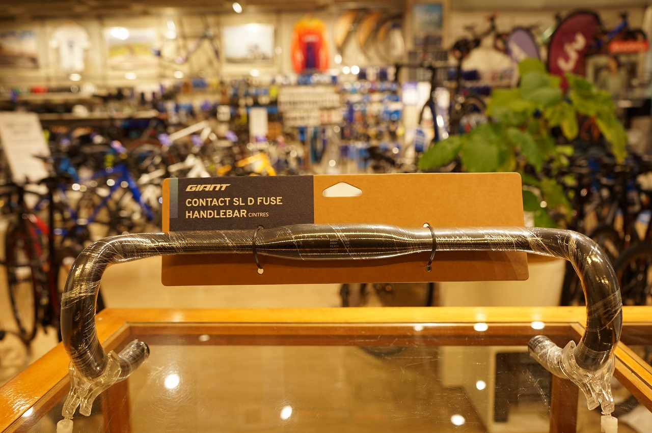 入荷情報】CONTACT SLハンドルバー2種 ｜ ジャイアントストア堺