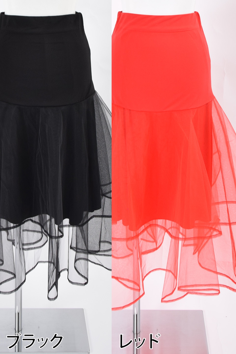 スカートKR-SK900 | 社交ダンス タカダンス レッスンウェア 練習着