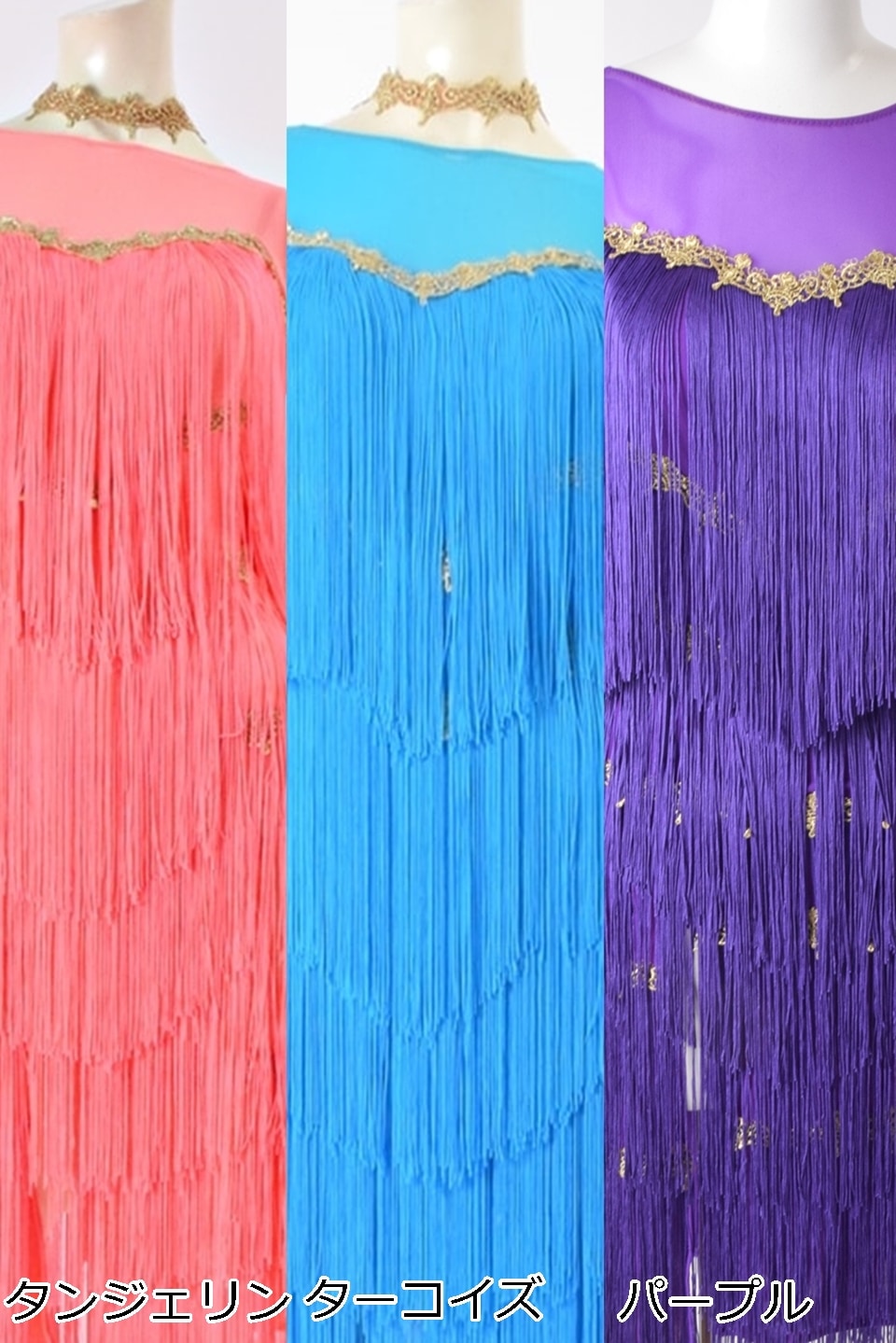 タカダンス ラテンドレス 3L-00153 ｜社交ダンス ラテンワンピース