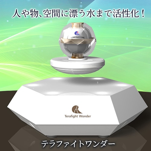 テラファイトシリーズ各機種の特性について | Thd公式ブログ